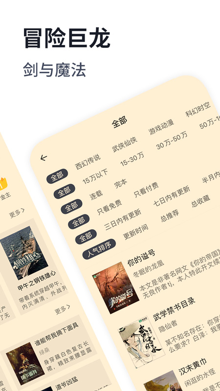 独阅读截图2