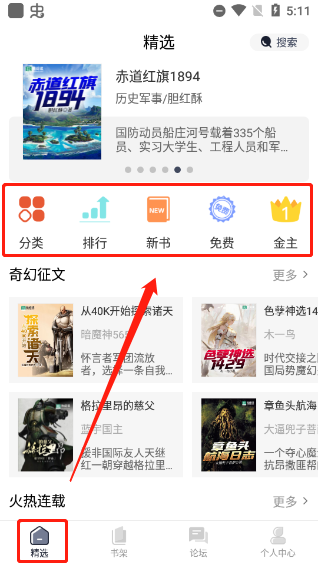 独阅读
