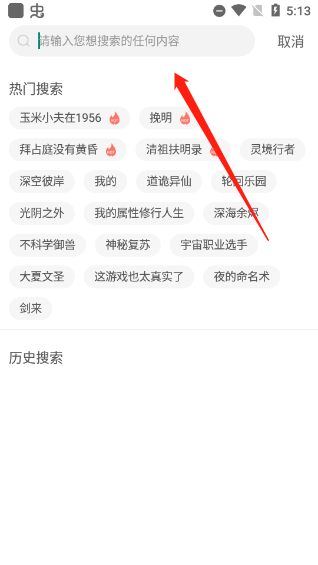 独阅读