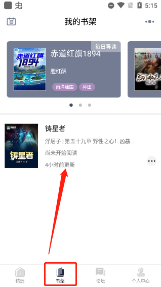 独阅读