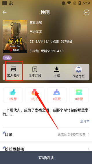 独阅读
