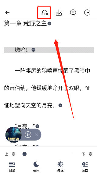 独阅读