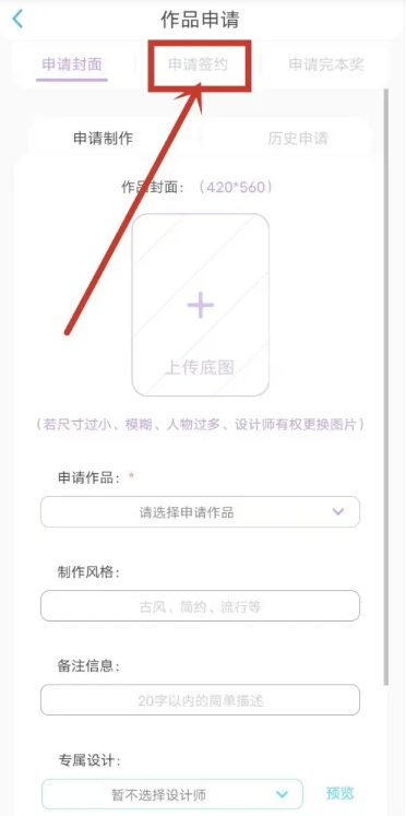 话本小说