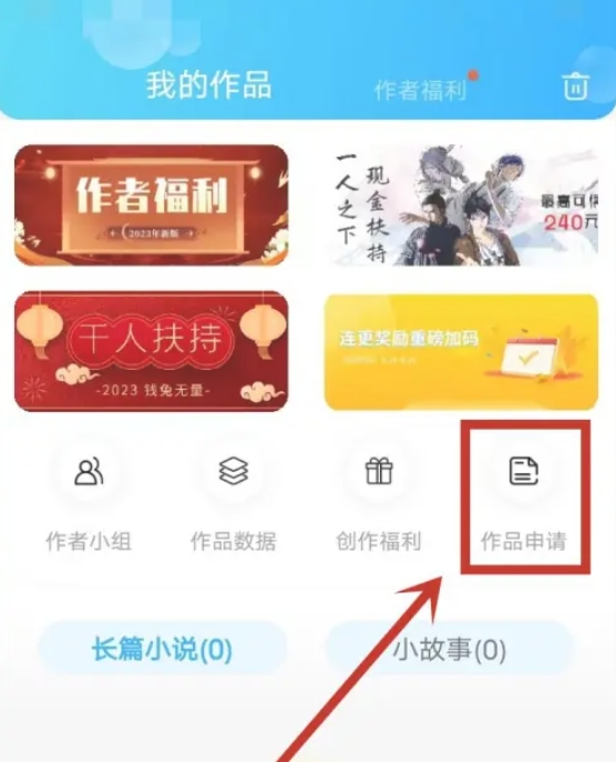 话本小说