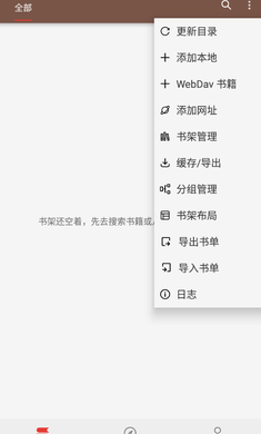 漫阅截图1