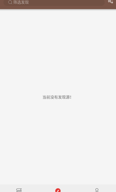 漫阅截图2