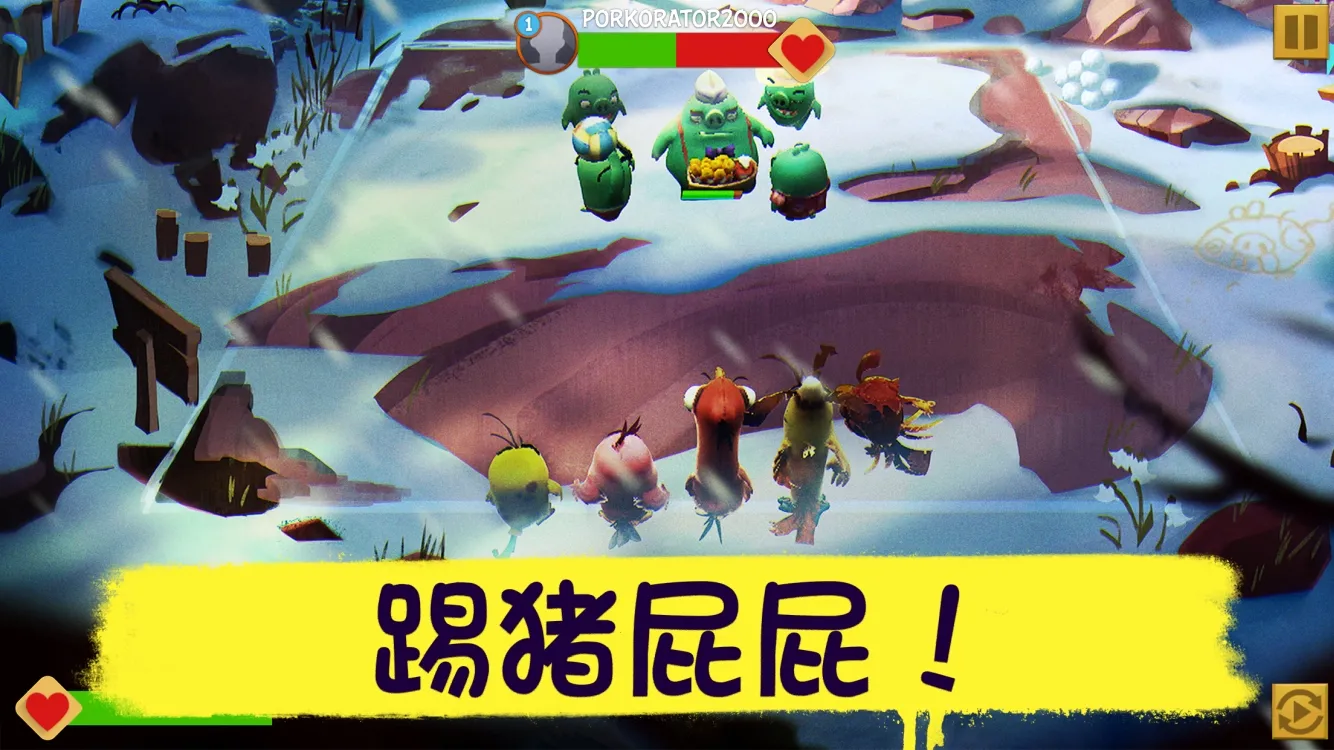愤怒的小鸟进化截图3
