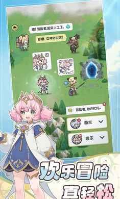杖剑传说截图2