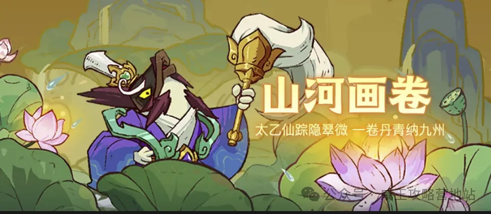 咸鱼之王端午节最新活动资源规划攻略
