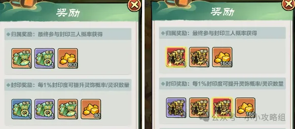 小小英雄新版本前瞻爆料攻略