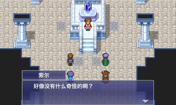 最终幻想维度截图4