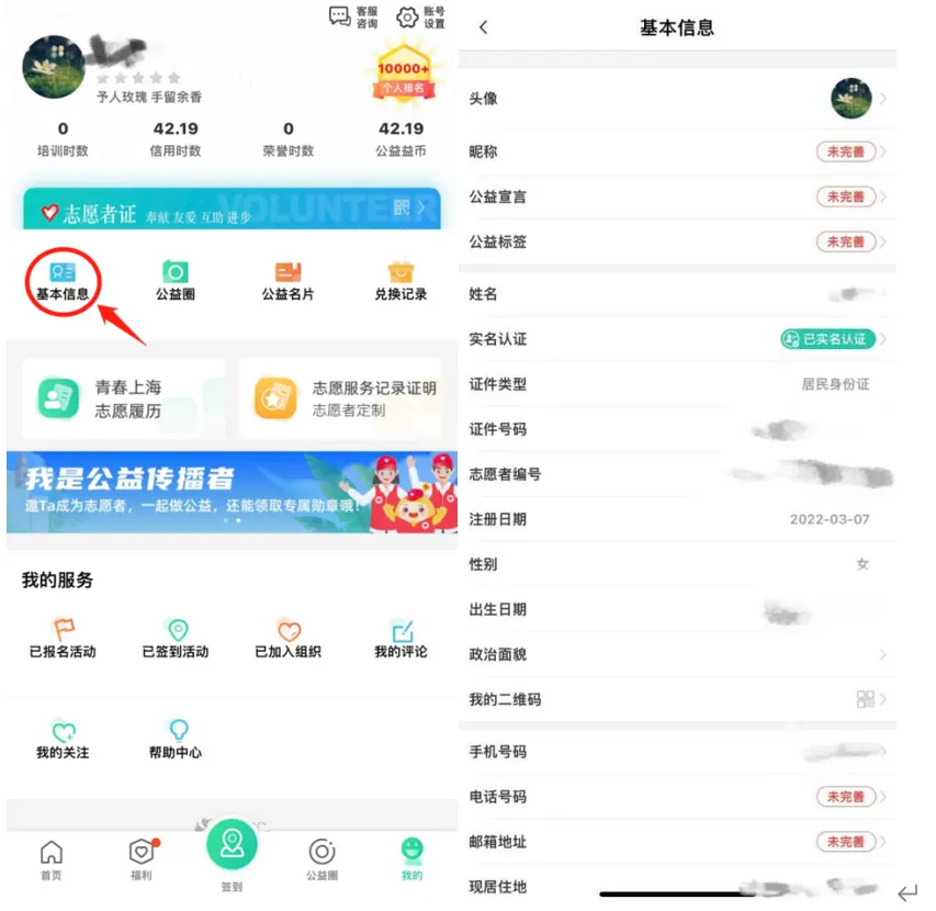 志愿汇