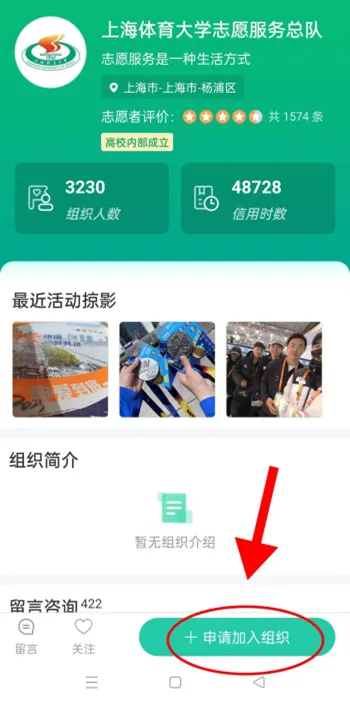 志愿汇