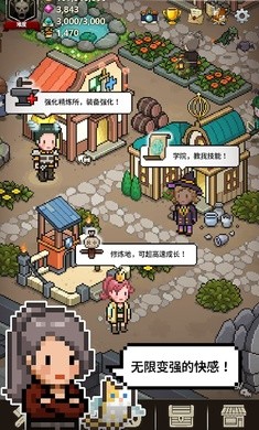 猎魔村物语截图2