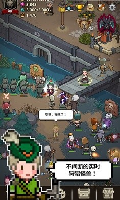 猎魔村物语截图4