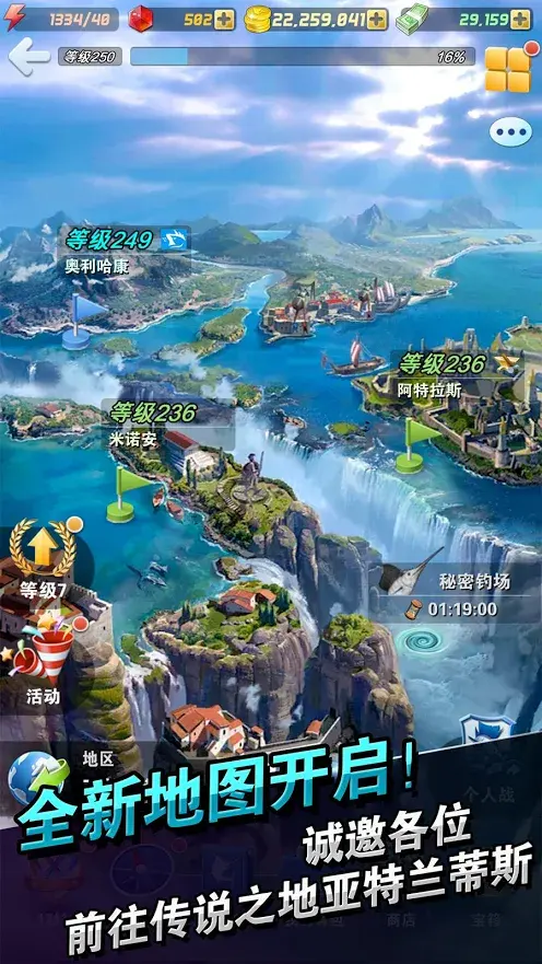 钓鱼发烧友截图1