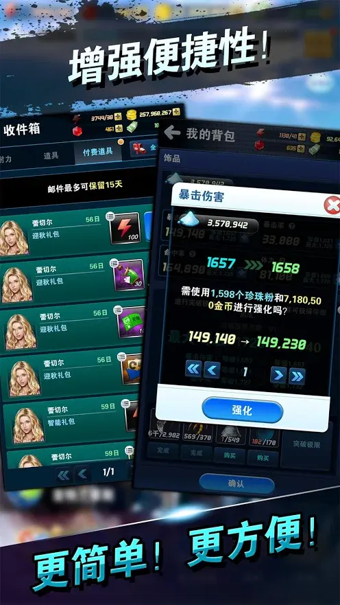 钓鱼发烧友截图4