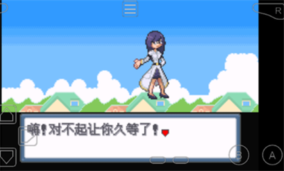 口袋妖怪白金光2截图3