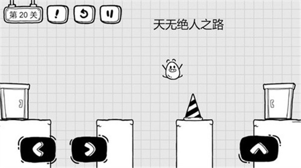 奇怪的大冒险截图1
