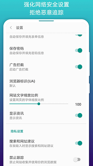 阅站漫画截图2