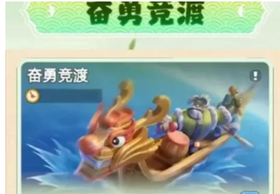 无尽冬日端午节活动前瞻攻略抢先看