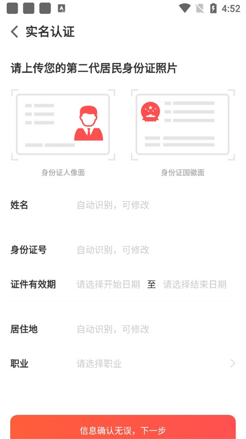 中华志愿者