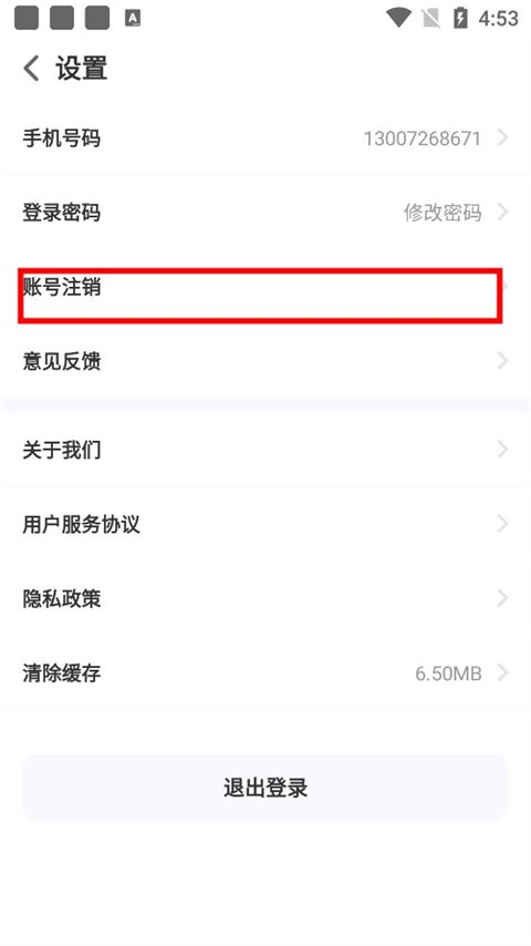 中华志愿者