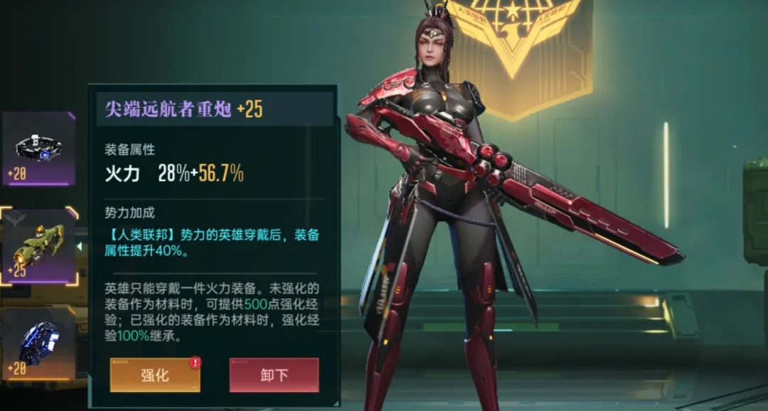 群星纪元S2赛季备战必看指南攻略