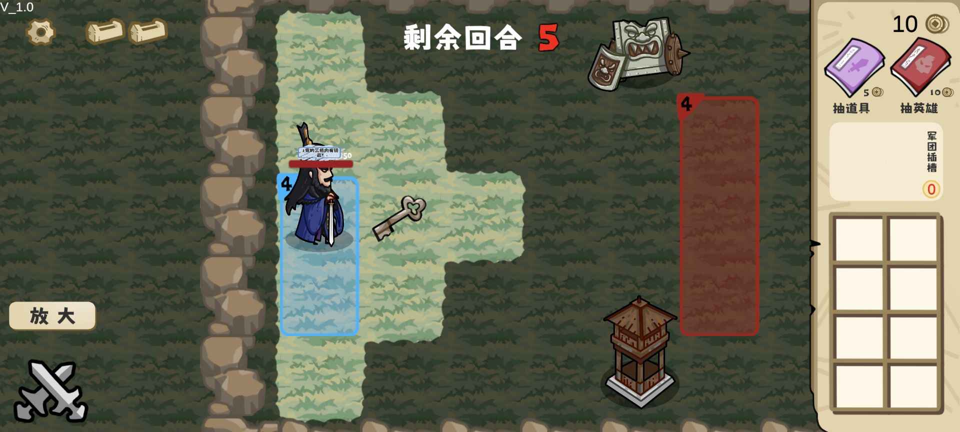 这还能是华容道截图3