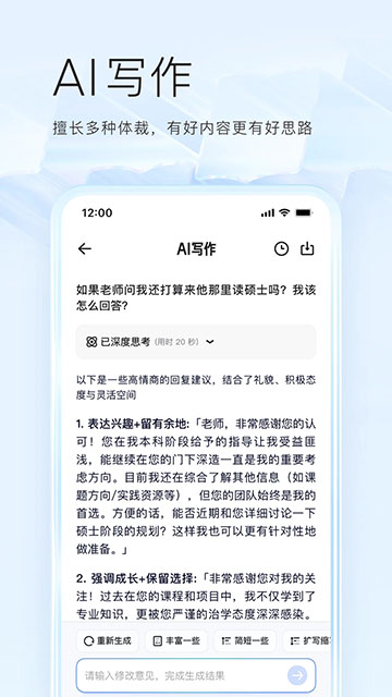 夸克高考志愿填报截图1
