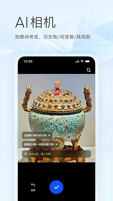 夸克高考志愿填报截图3