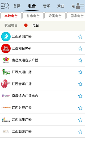 昊昊听书截图1