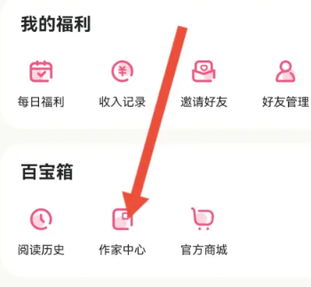 腐竹小说
