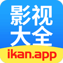 天空影视大全