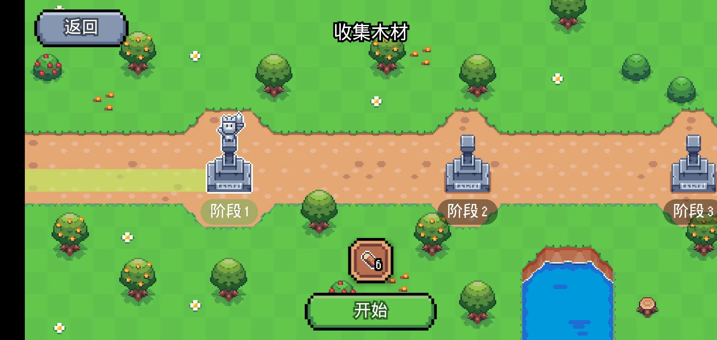 阳光之地截图4
