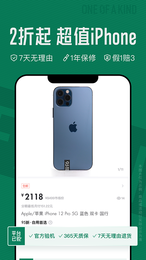 95分截图1