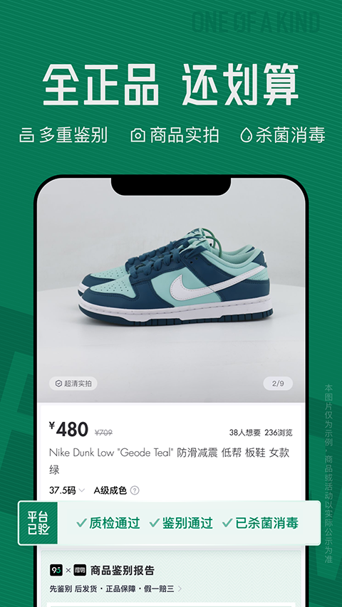 95分截图3