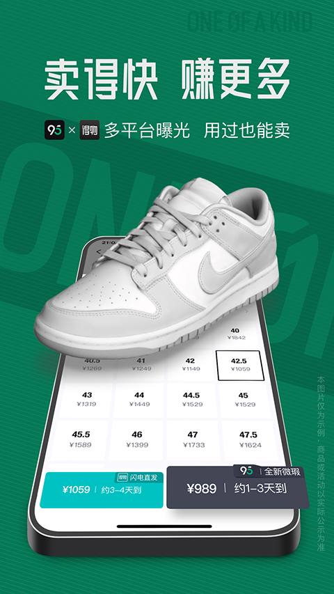 95分截图2