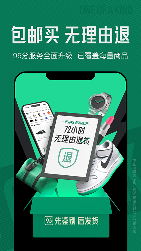 95分截图4