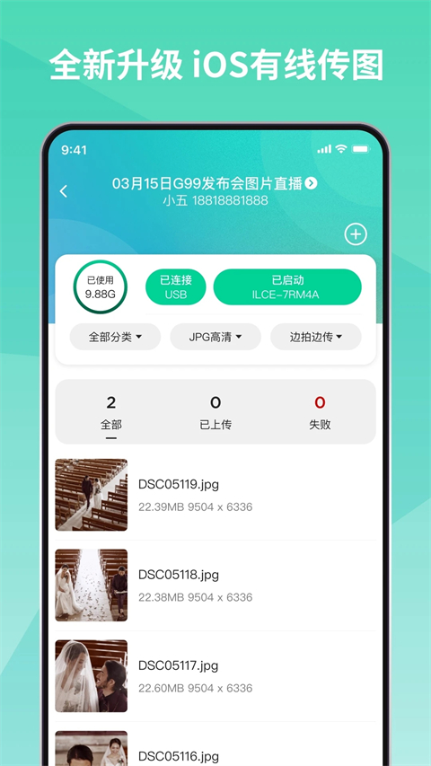 寸心闪传截图1