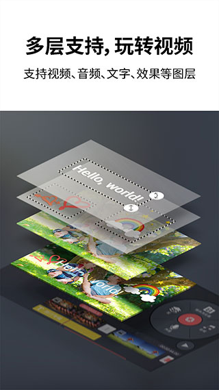 巧影截图2