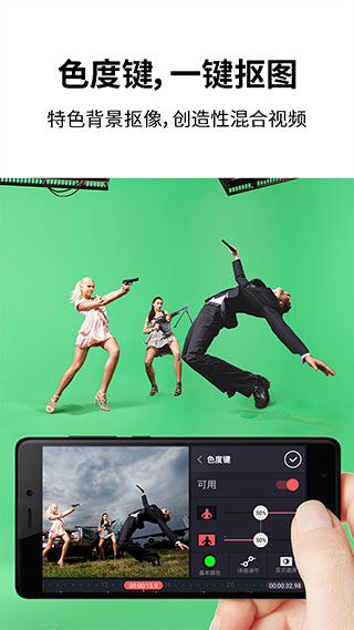 巧影截图5