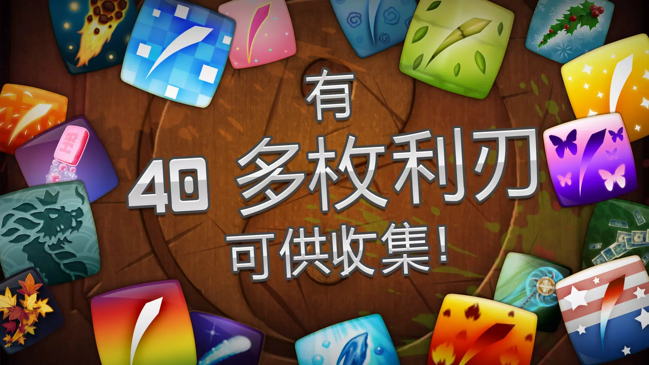 炸弹小分队截图2