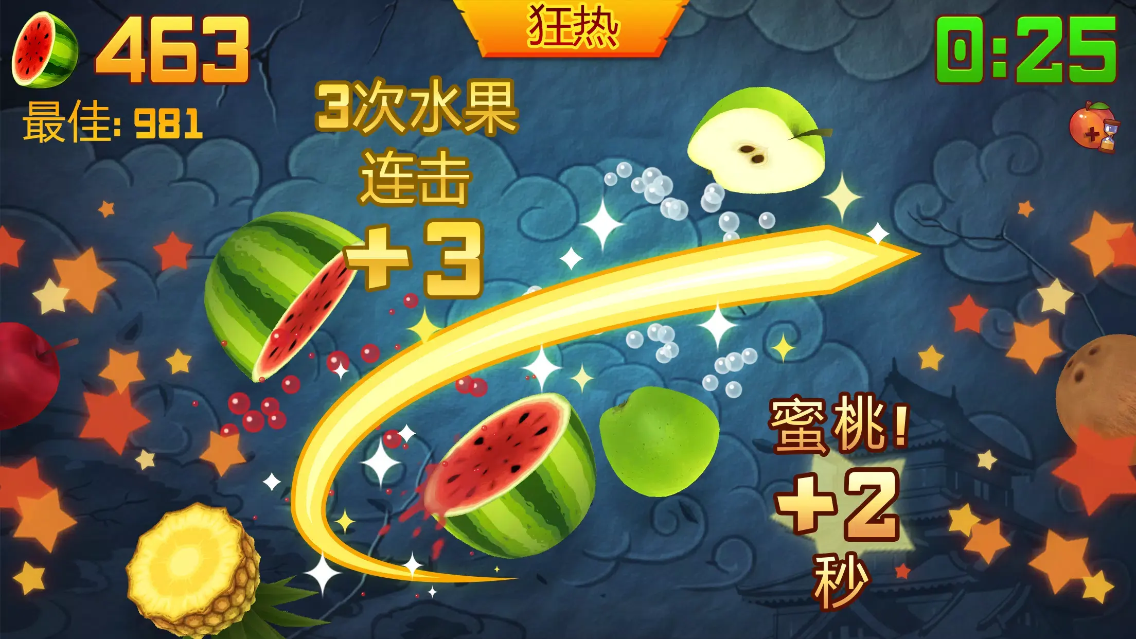 炸弹小分队截图3