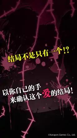 丧尸女友2截图1