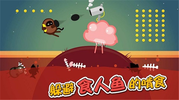 蛋蛋大乱斗截图5