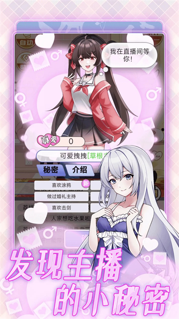 榜一模拟器截图2