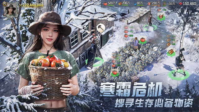 荒野迷城截图2