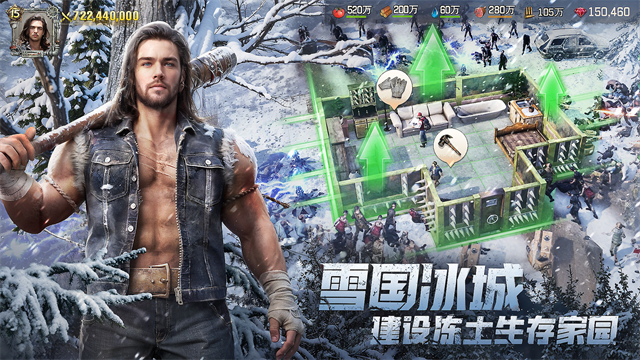 荒野迷城截图4
