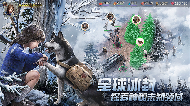 荒野迷城截图5